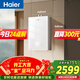 海爾【無(wú)冷感KL5MAX】16升全程7A一級恒溫 一級靜音 增壓大水量 白色彩晶面板 天然氣燃氣熱水器