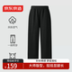 京東京造闊感男士休閑褲子男款寬松運動(dòng)褲長(cháng)褲褲腳抽繩春夏季新款 黑色 L
