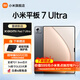小米平板7Ultra14英寸3.2K超清護眼OLED大屏120Hz高刷xiaomipadUltra 2025新款平板電腦 小米平板7 Ultra黑色 12+256G 官方標配