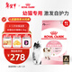 皇家幼貓貓糧 幼貓奶糕 K36 通用糧 4-12月 4.5KG