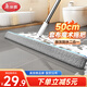 美麗雅魔術(shù)掃把套布50cm地刮板玻璃擦窗器硅膠單個(gè)衛生間刮水拖把神器