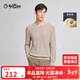 金利來(lái)奧特萊斯男士針織衫春秋毛衣純色圓領(lǐng)簡(jiǎn)約休閑百搭毛衫 27-杏色 2XL
