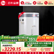 瑞美（Rheem）05K系列 抑菌搪瓷內膽 2.4KW速熱 自動(dòng)恒溫 多重安全防護 家用60升儲水式電熱水器 CSFL060-05K