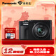 松下（Panasonic）ZS99 長(cháng)焦便攜數碼相機/卡片機 30倍光學(xué)變焦 小巧便攜 Type-C接口 黑色
