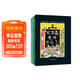 尼爾森老師系列（全3冊）  入選“給孩子100本最棒的書(shū)”校園生活繪本 3-6歲 