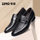 零度皮鞋男鞋春季新款一腳蹬英倫風(fēng)商務(wù)正裝鞋男軟底辦公通勤樂(lè )福鞋男 黑色 【標準皮鞋碼】 41 (255mm)