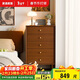 家逸實(shí)木五斗柜臥室床尾柜客廳儲物柜靠墻收納柜子多功能抽屜式五斗櫥