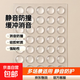 防撞膠粒透明家具櫥柜門(mén)窗防滑墊緩沖消音靜音防撞貼防撞墊腳墊 8*2.4mm【50?！?防撞膠粒