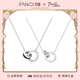 Fanci范琦時(shí)光戀人項鏈雙環(huán)吊墜鎖骨鏈生日輕奢高級禮物送女友 時(shí)光戀人項鏈一對