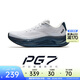 安踏PG7丨旅步緩震跑步鞋子男透氣跑鞋通勤慢跑鞋男運動(dòng)鞋 【旅步2】沙?；?海墨藍-14 41