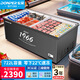東貝(Donper)商用冰柜展示柜冷柜點(diǎn)菜柜大容量島柜冰箱玻璃保鮮臥式冰柜 2米加深歐島 二級能效