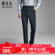 雅戈爾（YOUNGOR）休閑褲男錦氨高支高密內里加絨TR褲輕盈保暖好打理2025新品 灰藍VCHZ319933HWA 33 175/82A （2尺5）84cm