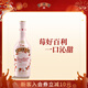 百利（Baileys）甜酒奶油草莓味 力嬌酒利口酒 奶酒 洋酒 700ml 