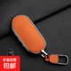 24款寶馬mini鑰匙套新能源純電迷你countryman殼cooper扣真皮 愛(ài)瑪橙 新款mini專(zhuān)用【方扣】法國山羊皮