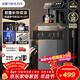 沁園（TRULIVA）茶吧機飲水機立式下置式水桶家用多功能辦公室全自動(dòng)智能茶吧柜一體燒水壺高端客廳用2025年新款