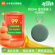 小米（MI）REDMI 藍牙音箱2  小米音箱音響 長(cháng)續航 IP67防塵防水 戶(hù)外便攜插卡 音響低音炮 禮物 家用 REDMI 藍牙音箱 2（山嵐綠）