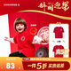 匡威Converse童裝男長(cháng)袖T恤2025新年生肖款春節紅色衣服兒童長(cháng)t打底衫