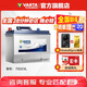 瓦爾塔（VARTA）汽車(chē)電瓶蓄電池 藍標75D23L 天籟經(jīng)典帝豪森林人三菱翼神上門(mén)安裝