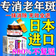 藤川崗田祛斑霜老年斑專(zhuān)用特效非藥一夜消醫用去斑女士用的強力淡化黑色素 特效：買(mǎi)五送四【終身不復返】 純中藥美白祛斑霜去黃褐雀斑手部臉部專(zhuān)用日本進(jìn)口