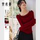 梵希蔓法式蕩領(lǐng)針織衫女秋冬季新款含羊毛紅色新年毛衣上衣  酒紅色 M