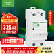 施耐德電氣 自恢復式過(guò)欠壓保護器 2P 50A 空氣開(kāi)關(guān)過(guò)欠壓 EA9ZGQ250R
