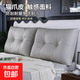 輕奢簡(jiǎn)約耐磨仿皮革榻榻沙發(fā)靠墊枕頭床頭靠背床上多功能護腰靠墊 貓爪淺灰 單只 120*55cm（兩個(gè)60*55雙拼）
