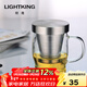 明尊（LIGHTKING）泡茶杯 玻璃茶具杯水杯花茶杯 不銹鋼過(guò)濾耐熱帶蓋水杯 SG-03【380ml】