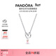 潘多拉（PANDORA）[新年禮物]摯愛(ài)之心項鏈套裝粉色合成歐泊簡(jiǎn)約母愛(ài)感恩生日禮物