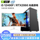 intel酷睿i5獨顯RTX4060永劫無(wú)間吃雞游戲設計辦公全套DIY組裝電腦主機二手臺式機 四：9代i5/GTX1050Ti 4G【直播設計 全套 99新