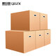 QDZX搬家紙箱有扣手 80*50*60（5個(gè)大號儲物整理箱子辦公紙箱打包裝盒