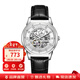 寶時(shí)捷（POSCER） 手表男鏤空全自動(dòng)機械表男休閑皮帶男士手表生日禮物送男友 鏤空機械男表·白