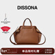 DISSONA【董潔同款】迪桑娜女包閑趣折耳系列手提包單肩包【情人節禮物】 小號-深褐色