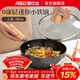 愛(ài)仕達炒鍋一人食無(wú)涂層輕量爆炒精鐵不易銹迷你單人小鐵鍋輔食多用鍋 輕量小鐵鍋丨帶蓋丨 28cm