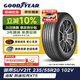 固特異（Goodyear）汽車(chē)輪胎 235/55R20 102V EGP SUV 御乘SUV二代 適配凱迪拉克XT5