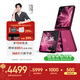 摩托羅拉【政府補貼】聯(lián)想moto Razr 60 pro 4英寸AI大外屏 5000萬(wàn)雙主攝 驍龍8s gen3 12+512 哥特玫瑰
