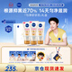 妮維雅（NIVEA）【孫穎莎同款】630淡斑勻凈身體乳200ml*3 美白亮膚 生日禮物女