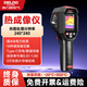 德力西電氣熱成像儀高精度電力檢測地暖漏水檢漏儀工業(yè)家用兩用紅外熱像儀 熱成像儀【DLX-Ti60】 【熱圖分辨率240*240/高精度測量】
