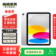 Apple 蘋(píng)果平板電腦 iPad 10代 （22款）二手平板電腦 銀色 256G
