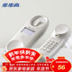 步步高（BBK）電話(huà)機座機 固定電話(huà) 辦公家用 掛墻面包機 防塵防水 HA126T玉白