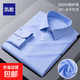 200支四股DP成衣免燙男士長(cháng)袖襯衫高檔純棉商務(wù)職業(yè)抗皺襯衣批發(fā) 藍色 千鳥(niǎo)格 8200-6 39