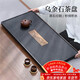 尚言坊天然烏金石茶盤(pán)茶托盤(pán)帶排水輕奢高端家用辦公功夫茶具干泡茶臺