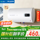 美菱電熱水器50升免更換鎂棒政府補貼15%一級能效家用節能儲水式熱水器2200W速熱電腦數顯質(zhì)保8年550G