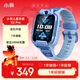 小尋兒童電話(huà)手表X5PRO 4G全網(wǎng)通插卡  視頻拍照長(cháng)續航手表 定位升級 小學(xué)生男女孩手表禮物 天才藍  