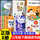 三年級下冊課內作家課外閱讀必讀課外書(shū)推薦書(shū)目 昆蟲(chóng)備忘錄 調皮的日子 冰心散文方帽子店昆蟲(chóng)記呼蘭河傳繪本 星星小時(shí)候陳詩(shī)哥 黃永玉給孩子的動(dòng)物寓言黃永玉著(zhù)三年級 小珍的長(cháng)頭發(fā)小真 課內作家作品三年級下