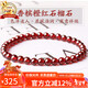 石玥珠寶收藏級香檳橙紅石榴石手鏈本命年轉運珠天然手串男女士款5-5.5mm