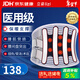 立姿（lizi）醫用級護腰帶腰間盤(pán)突出腰肌勞損腰椎圍托術(shù)后鋼板腰部支撐V型XL