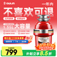 歐琳（OULIN）廚余垃圾處理器廚房垃圾粉碎機智能無(wú)線(xiàn)開(kāi)關(guān)可接洗碗機KDS601S