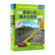 中國高速公路及城鄉公路網(wǎng)地圖集—便攜詳查版透明皮(2026版）