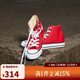 匡威（Converse）【滔搏運動(dòng)】CONVERSE/匡威男鞋女鞋高幫帆布鞋系帶硫化鞋情侶 101013 37