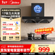 美的（Midea）家用抽油煙機燃氣灶套裝17立方大吸力頂吸歐式煙灶二件套裝小戶(hù)型出租房以舊換新上門(mén)安裝吸排煙機 【旗艦爆款單煙機-黑色款】17大風(fēng)量雙層油網(wǎng) 享家電補貼